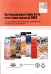 Переклади