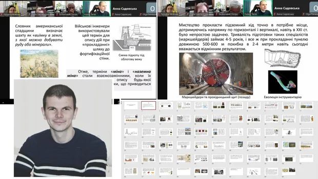 Технології ГІС, ДЗЗ та ГНСС в гуманітарному розмінуванні територій: український досвід
